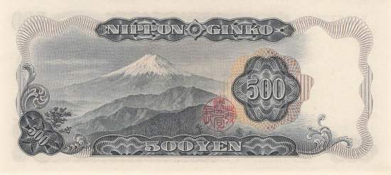 Japan p95b 500 Yen 1969